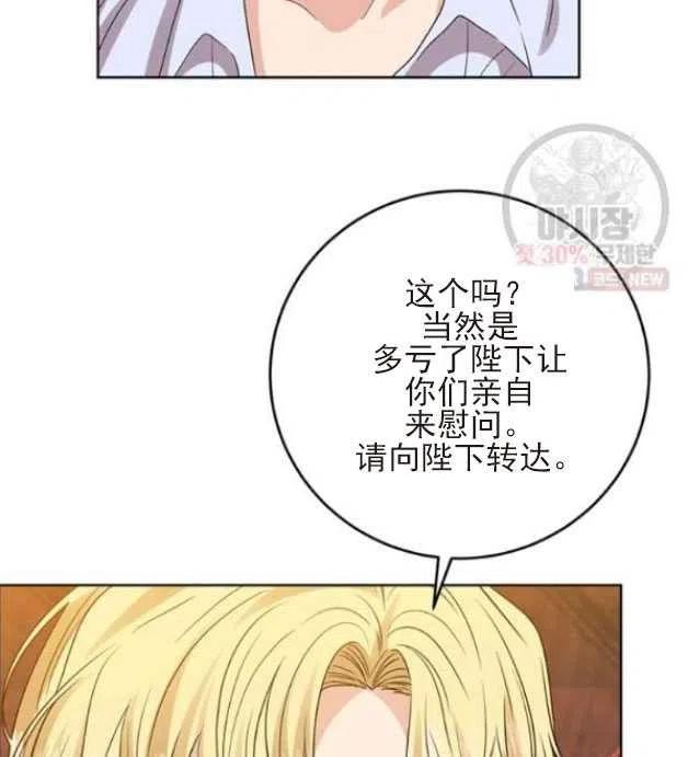 第22话65