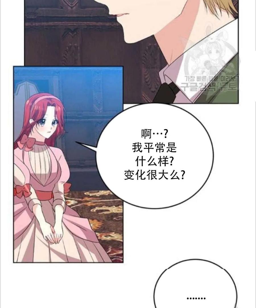 第14话37