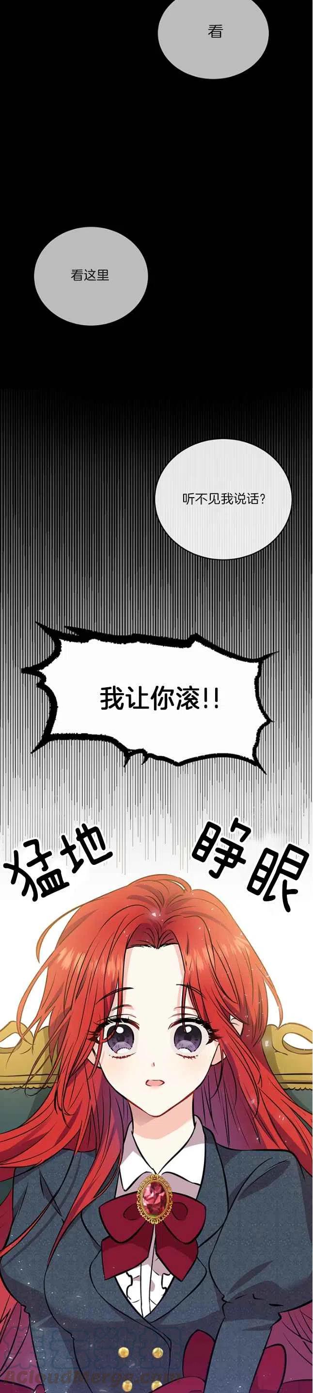 第1话30