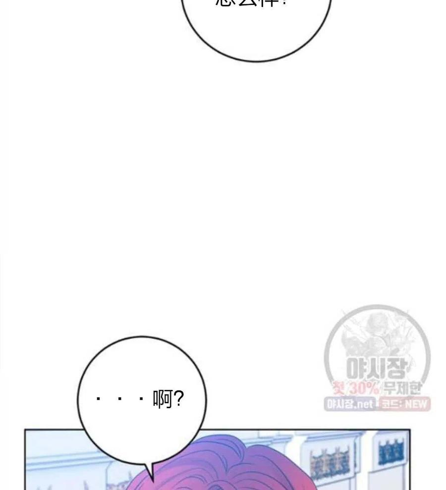 第24话111