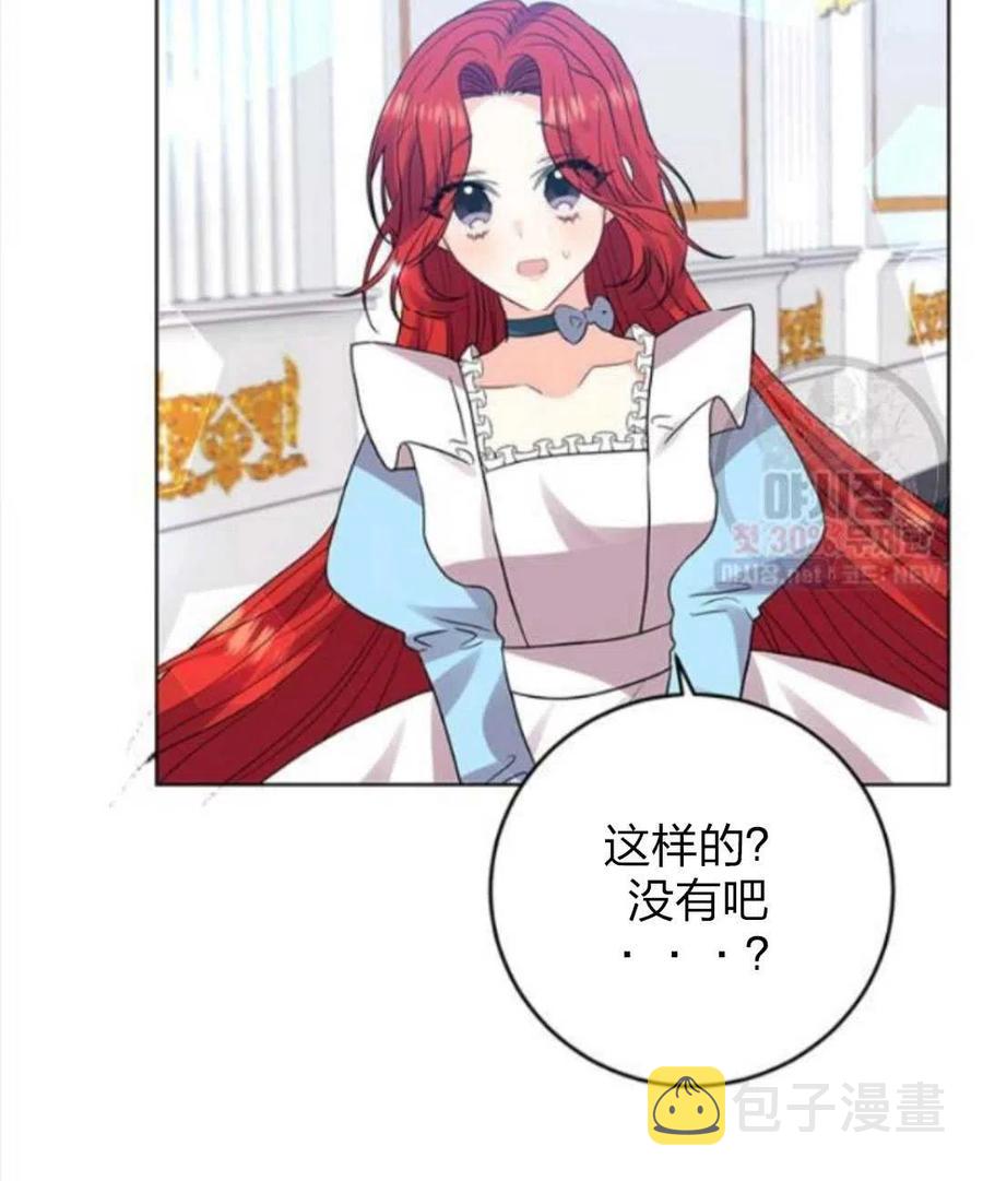 第24话103