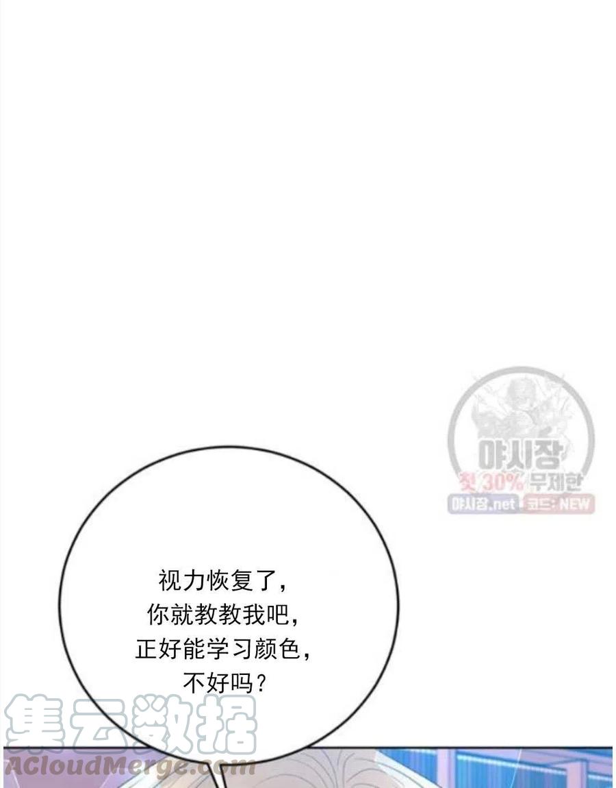 第23话64