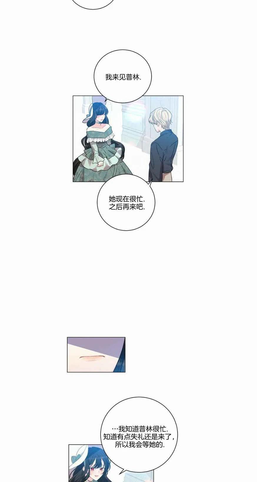 第26话35