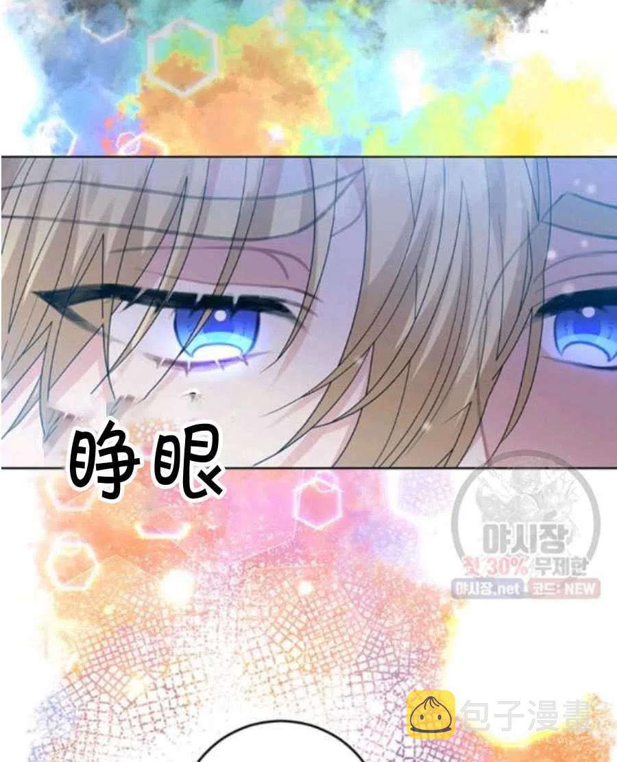 第21话51