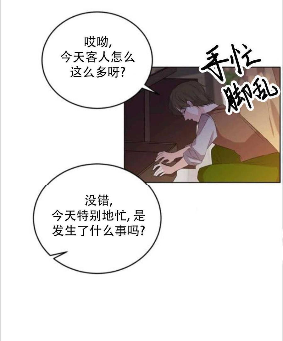 第11话74