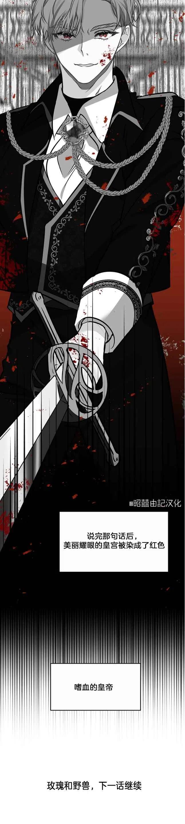 第1话25