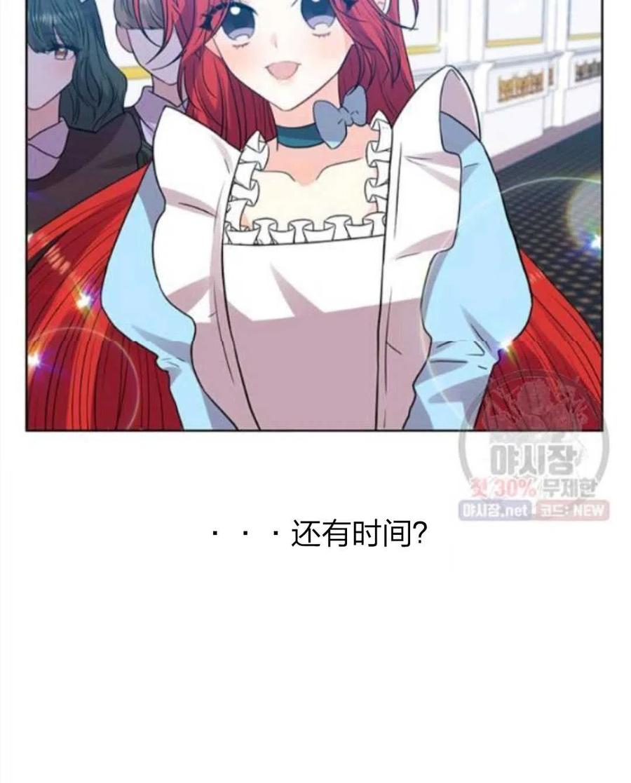 第24话42