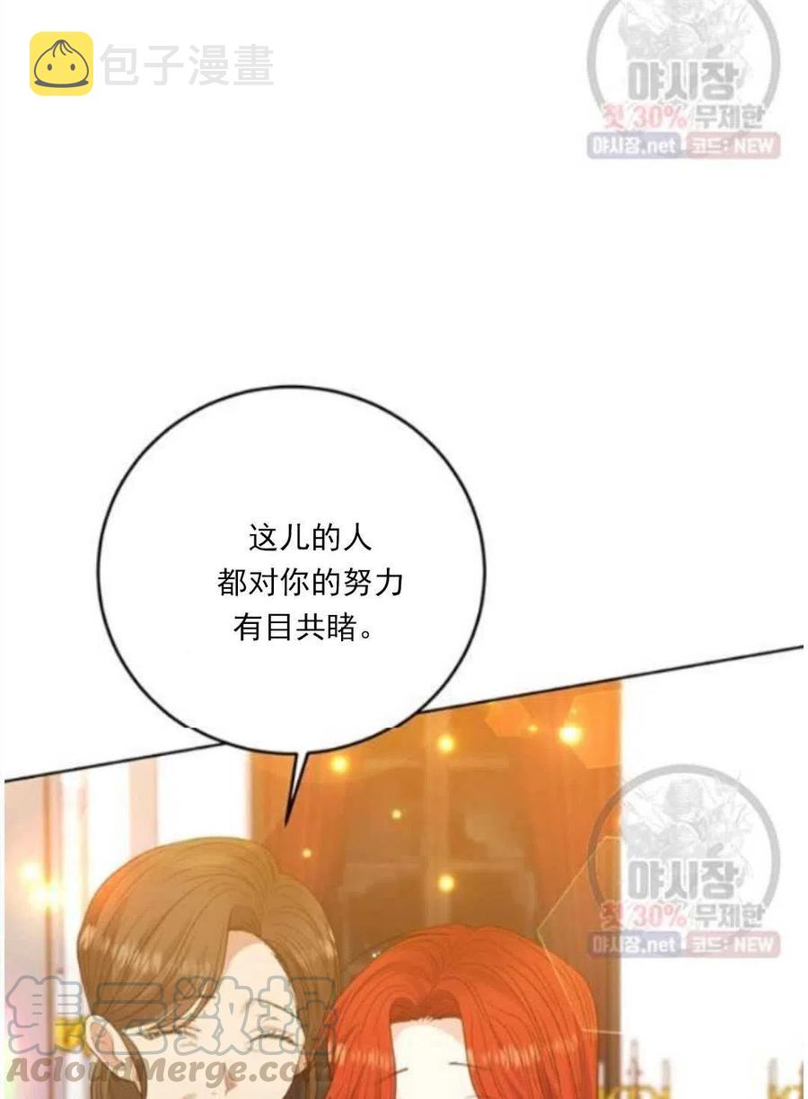 第23话8