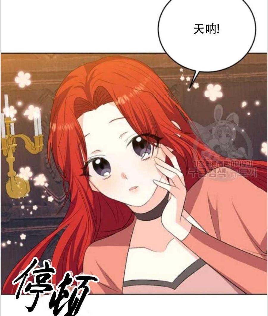 第13话70
