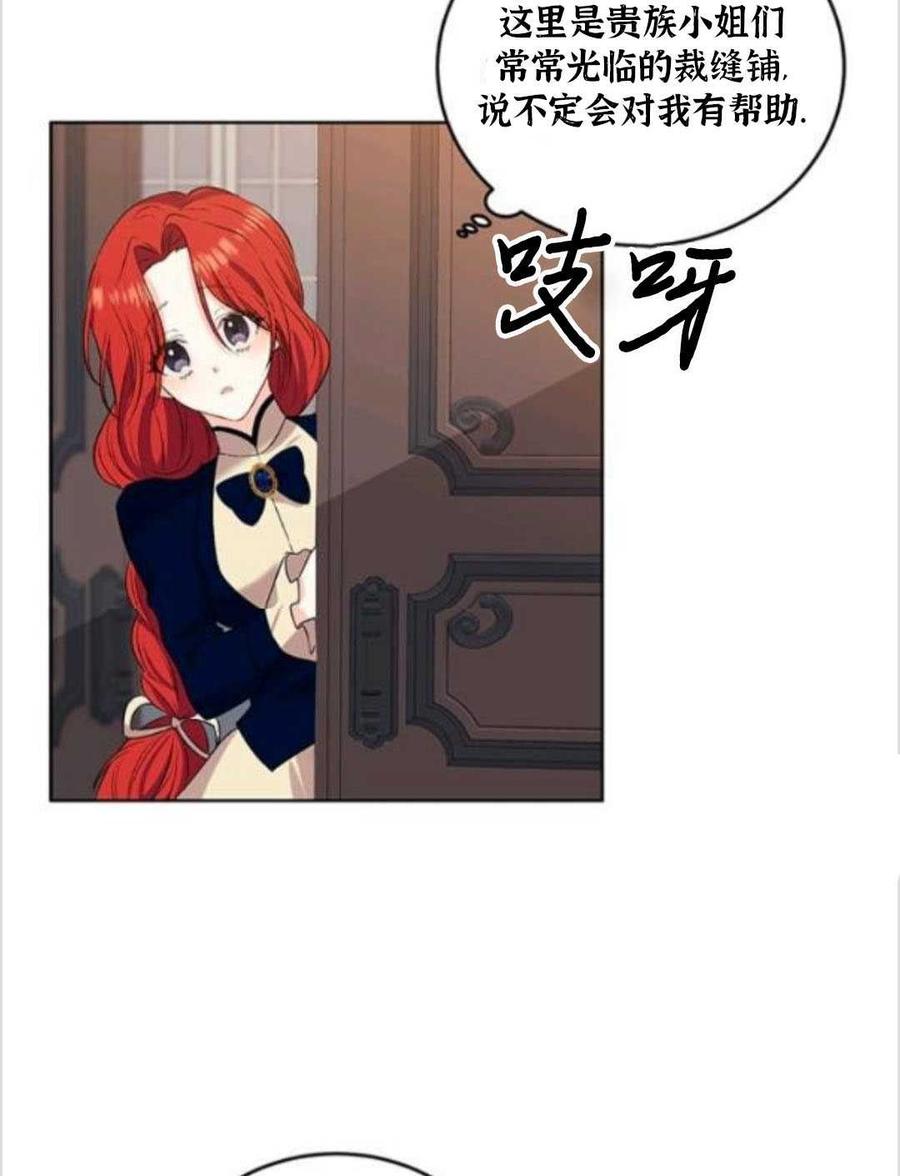第11话69