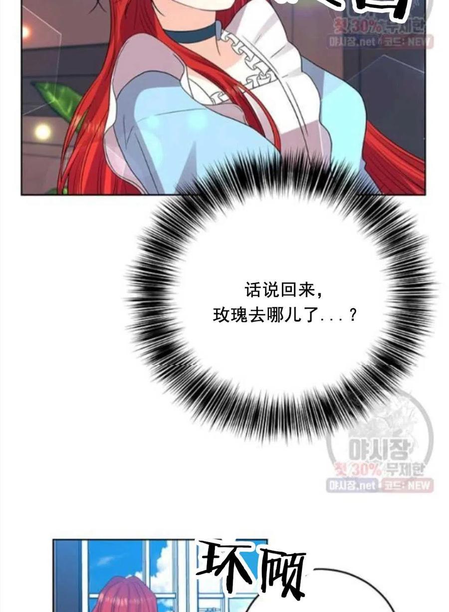 第23话121