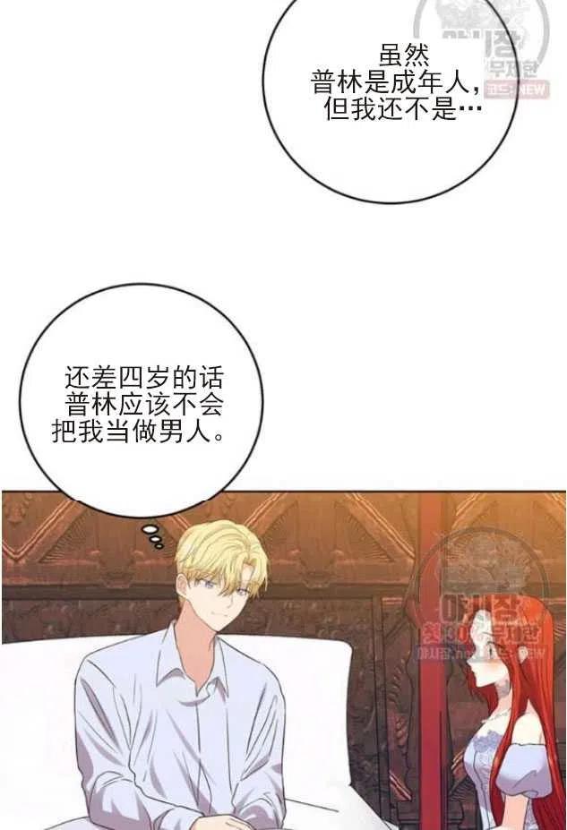 第22话31