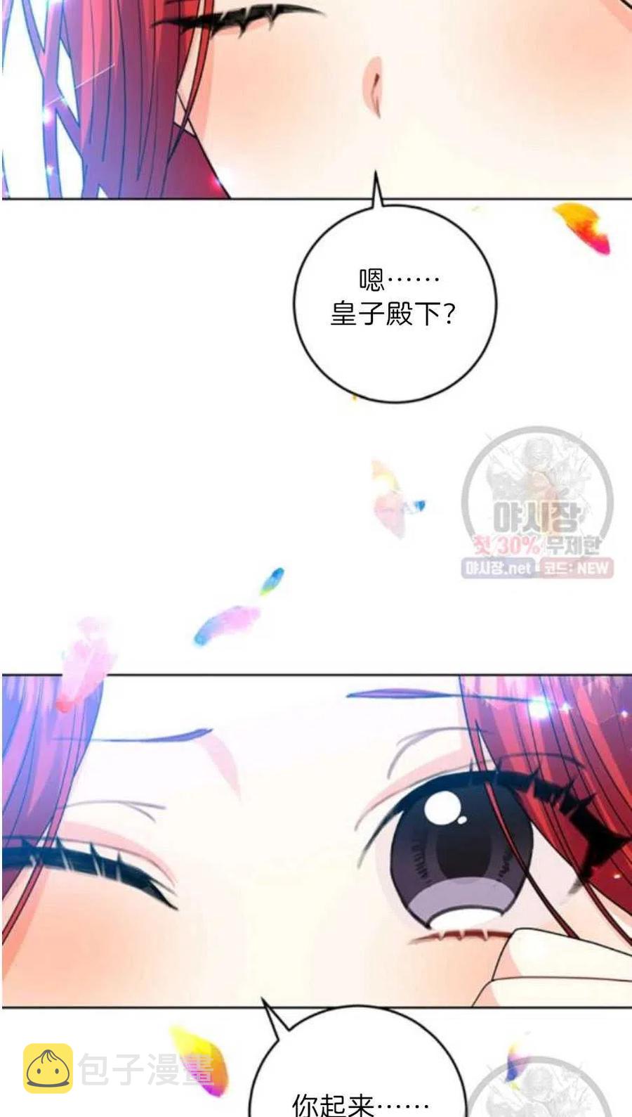 第21话67