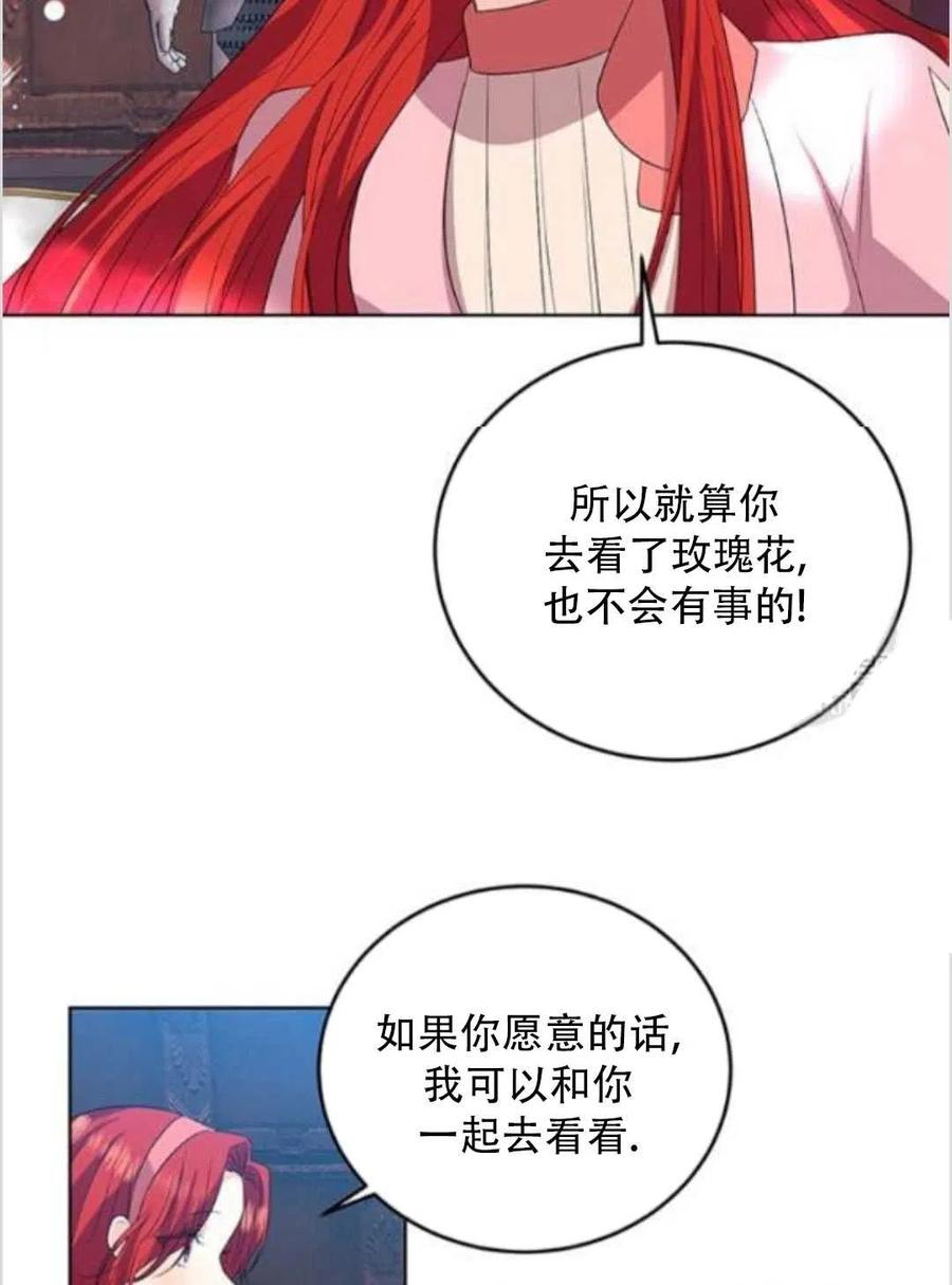 第14话66