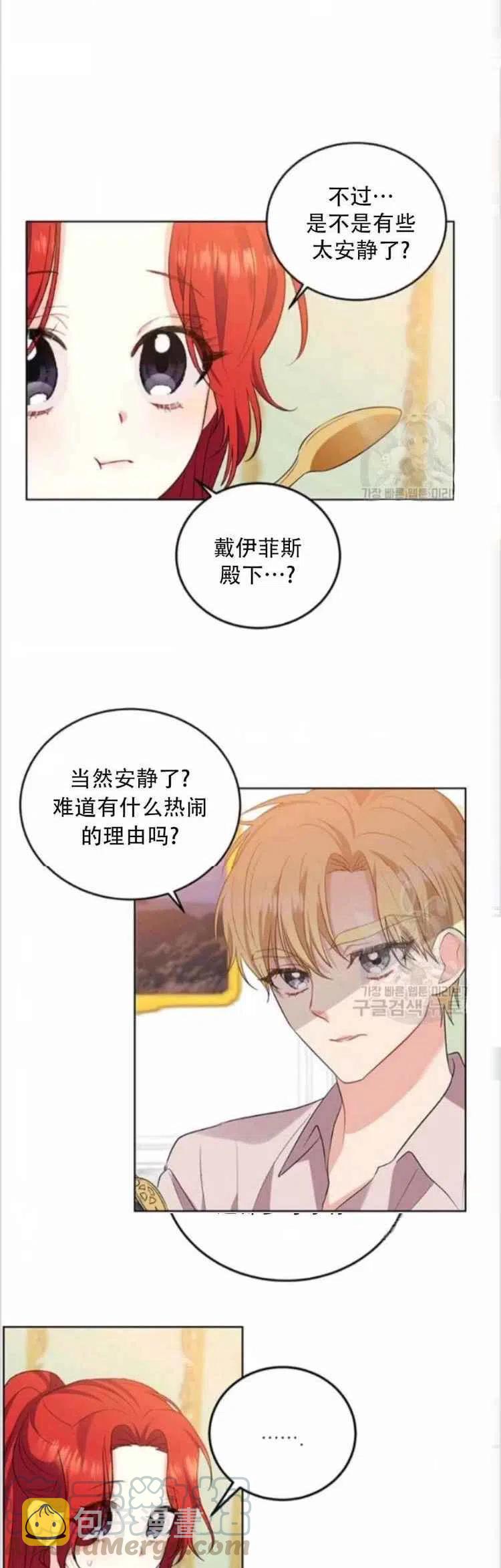 第7话14