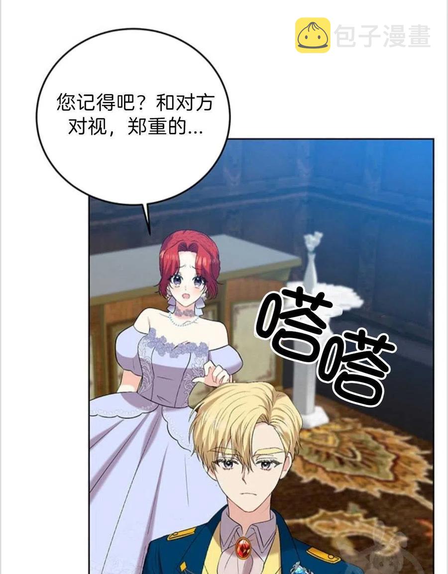 第16话40