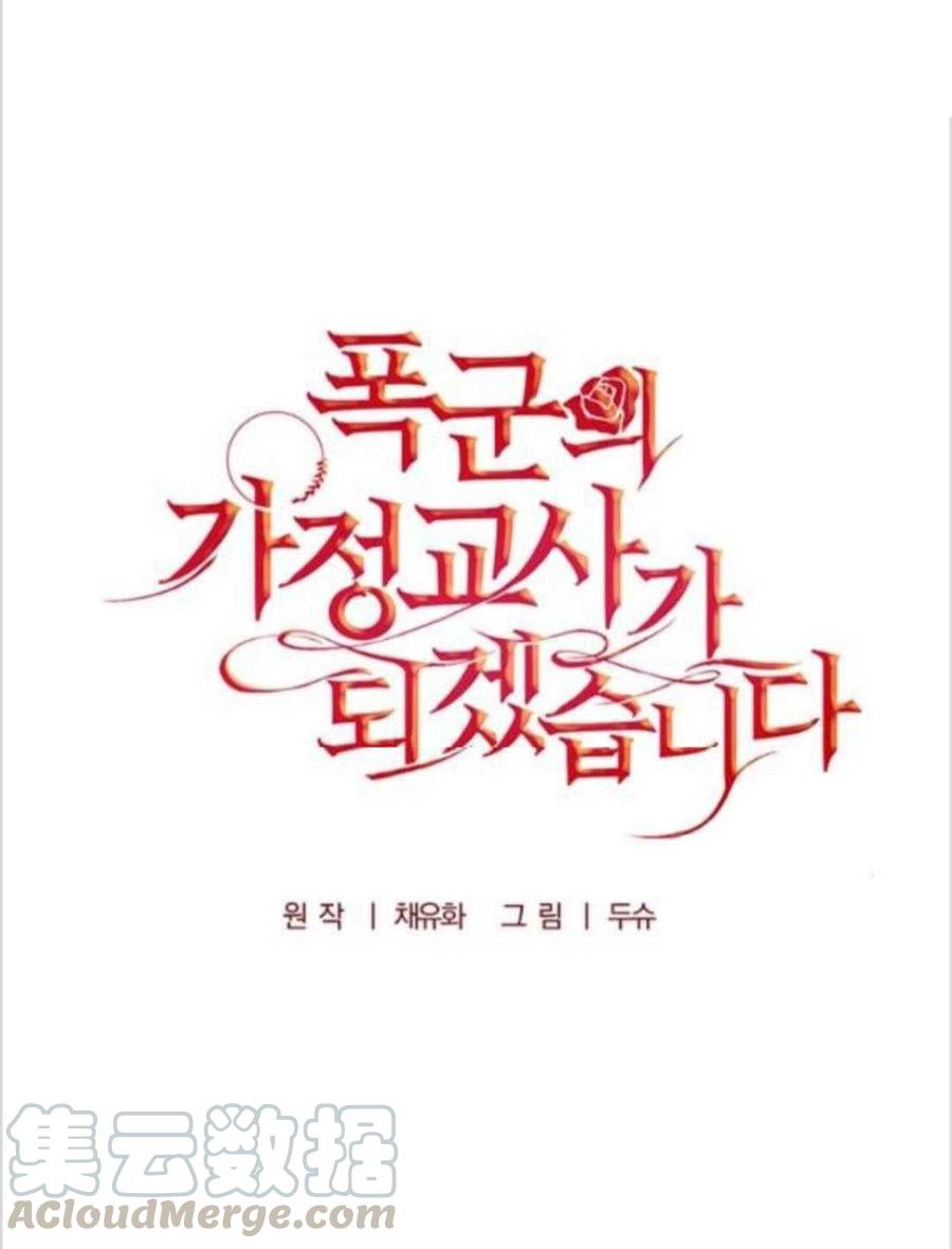 第11话24