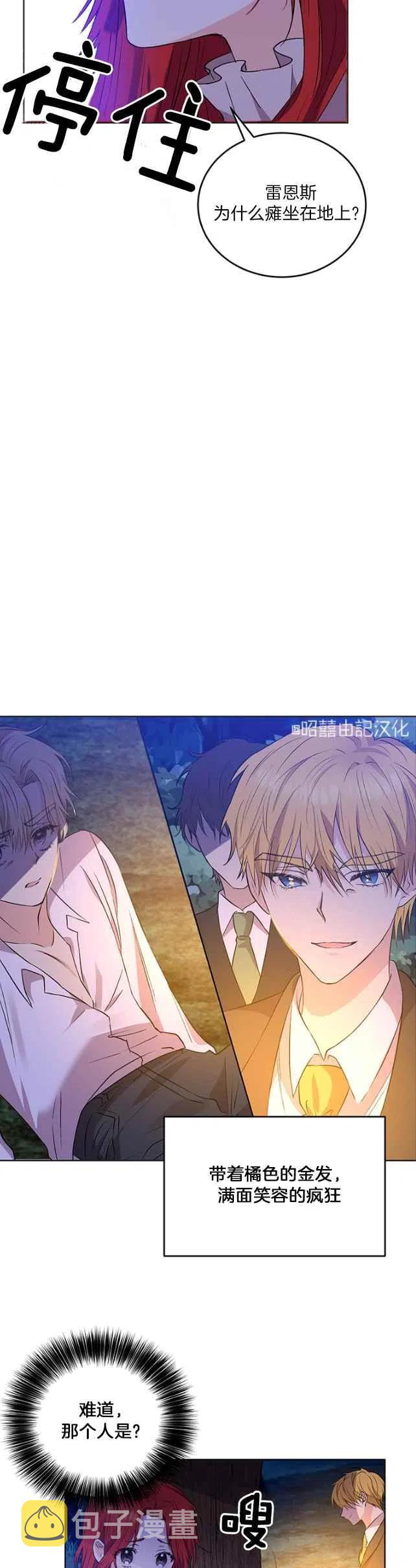 第3话5