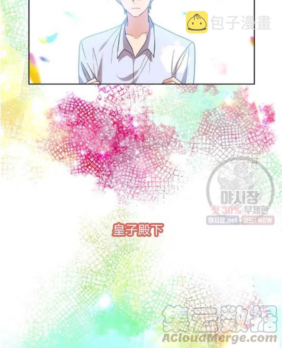 第21话56