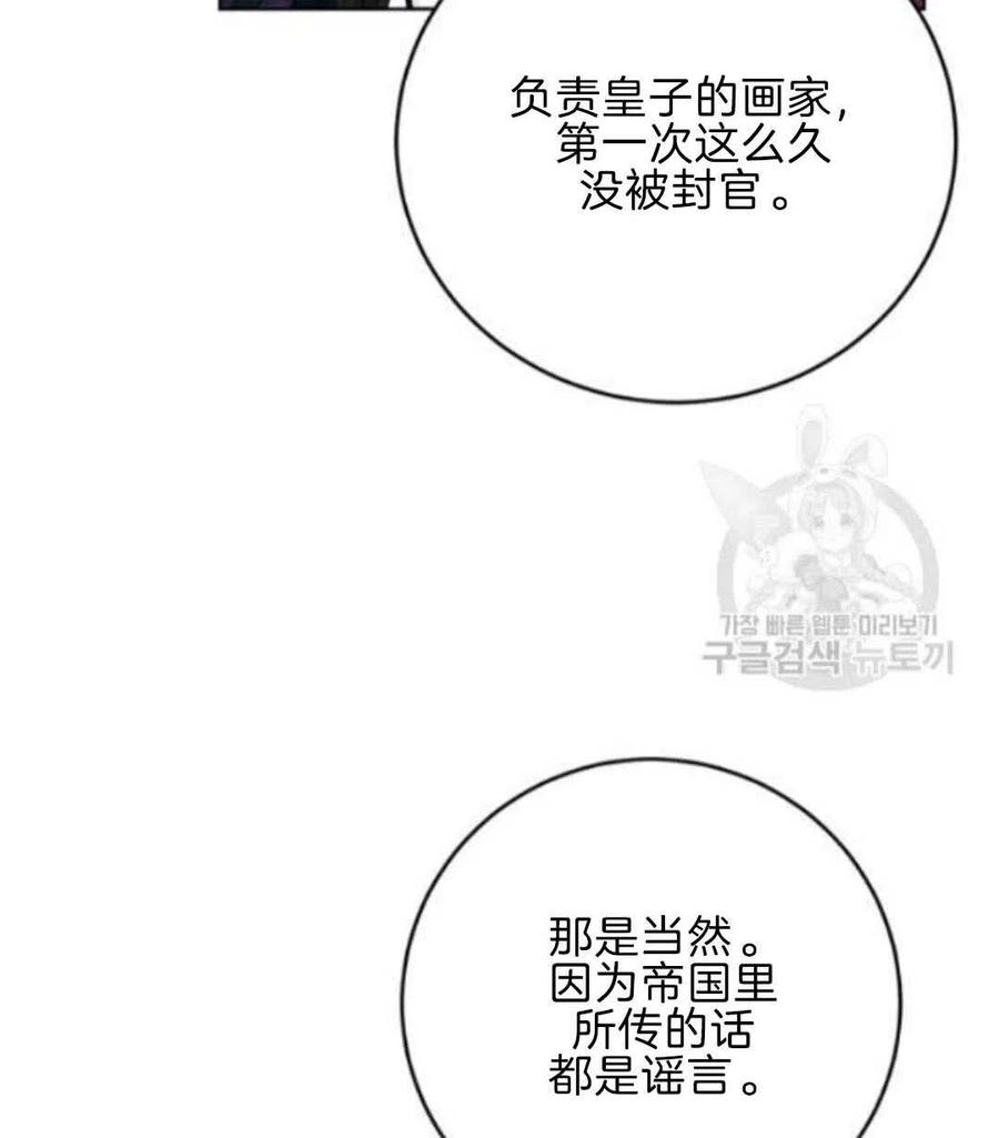 第19话8