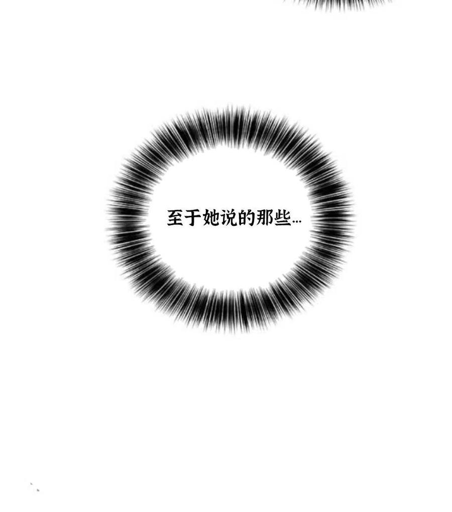 第18话35