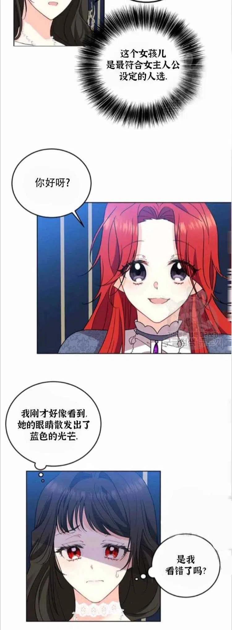第9话19