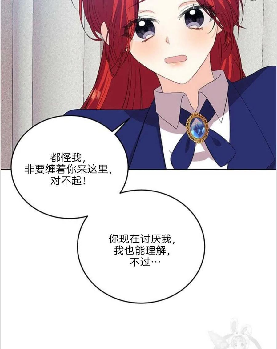 第15话72