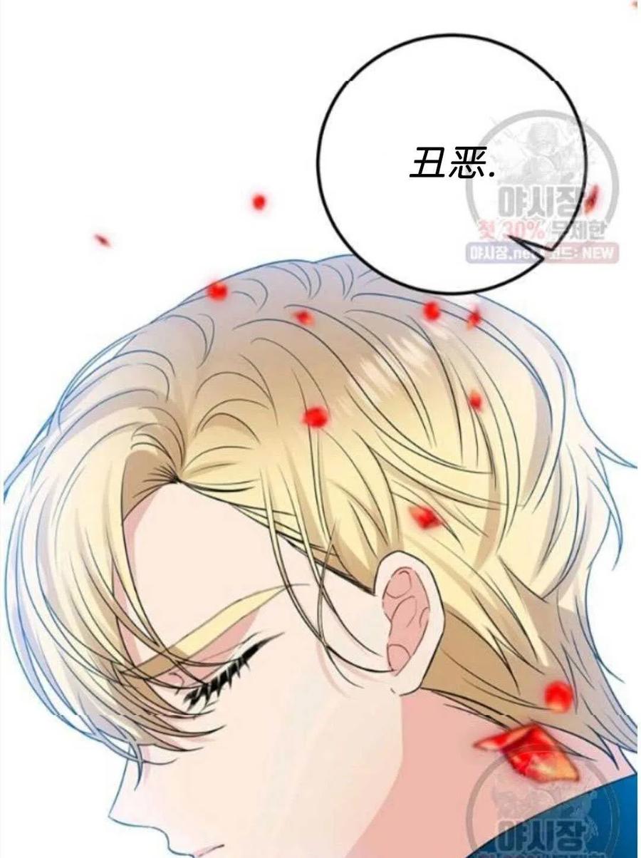 第20话30