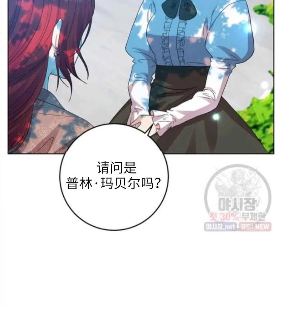 第24话145