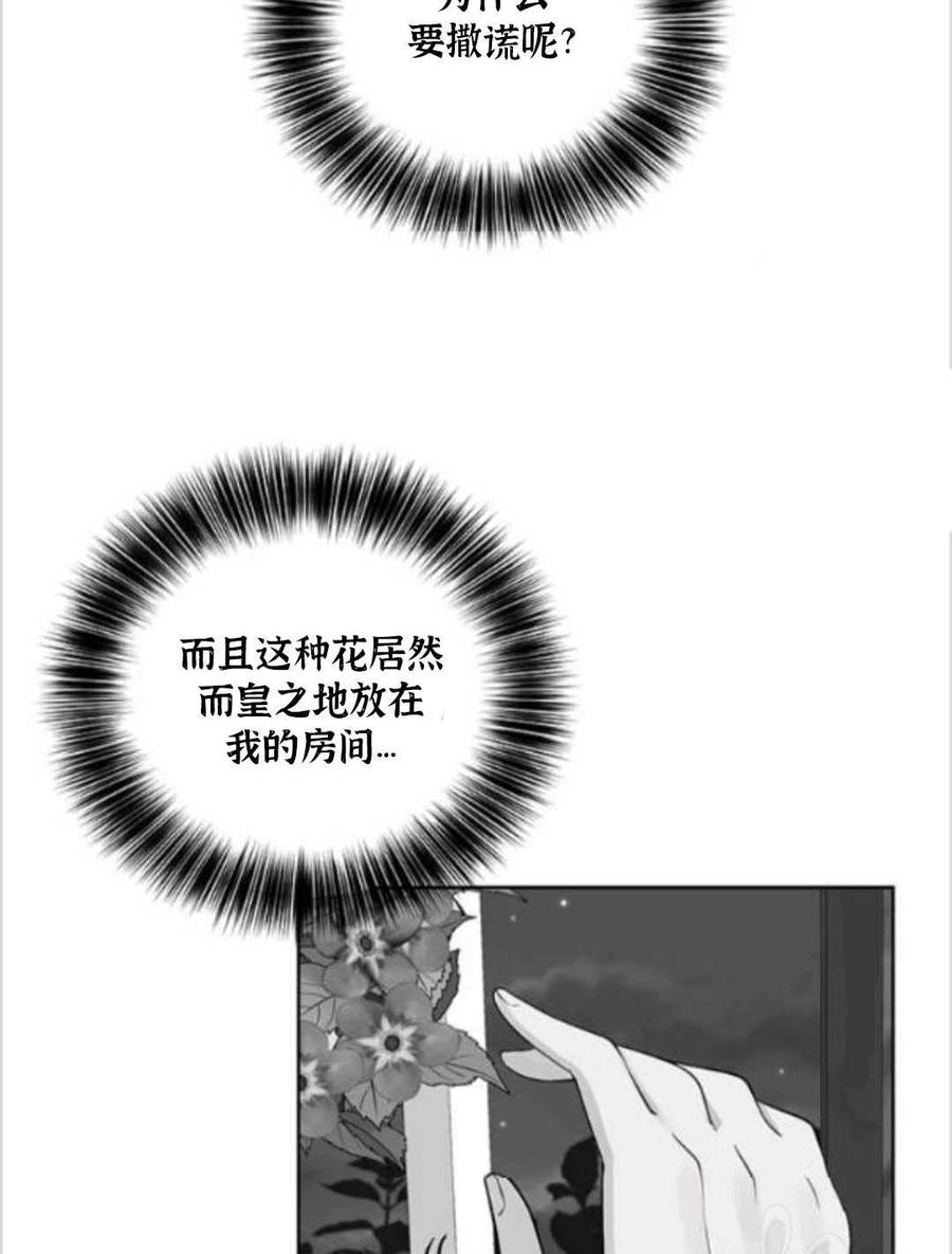 第11话51