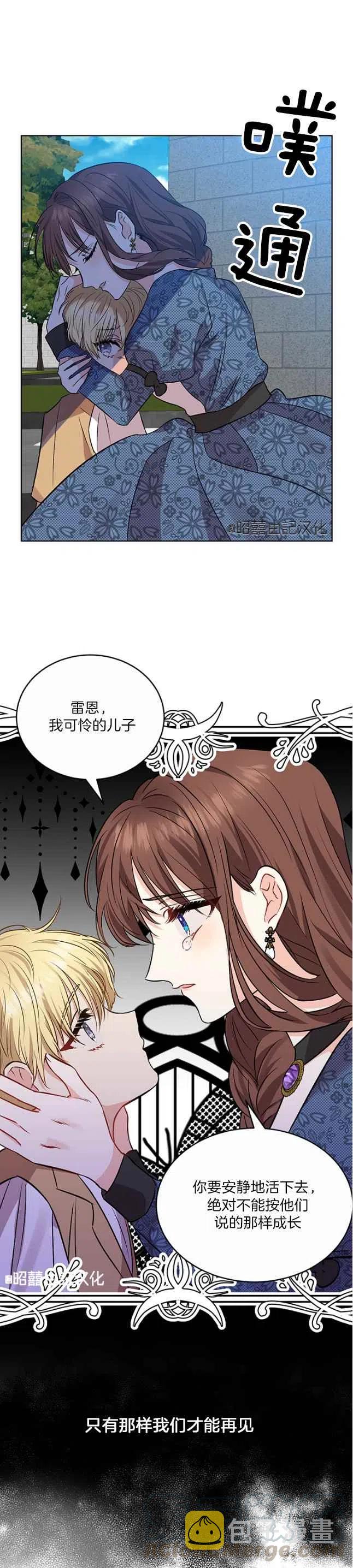 第1话18