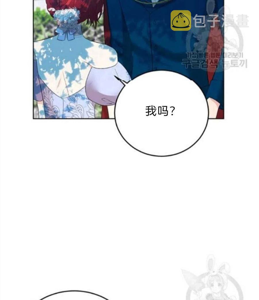 第19话50
