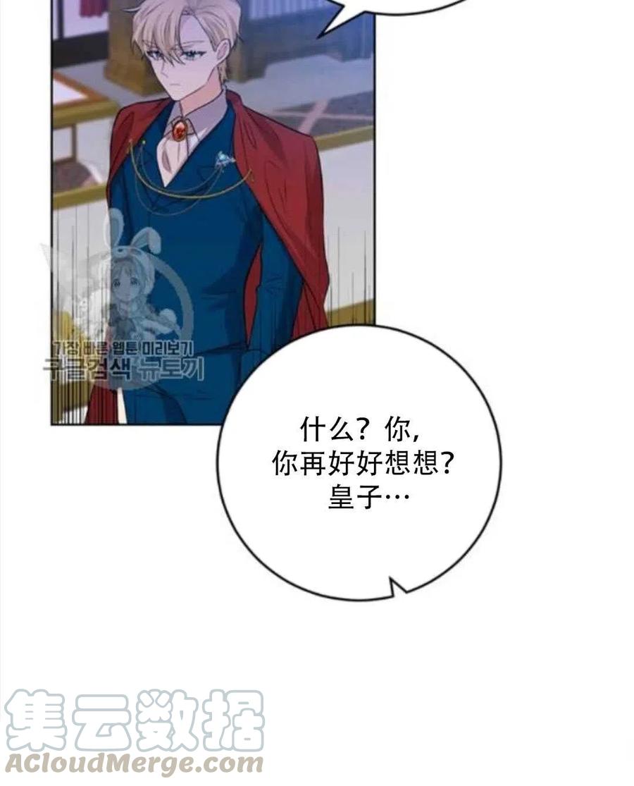 第18话67