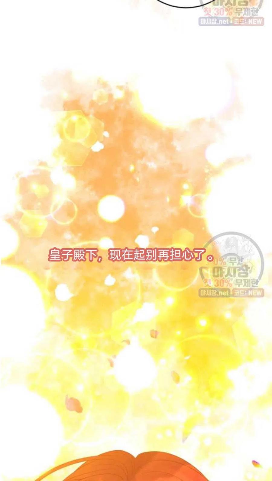 第21话59
