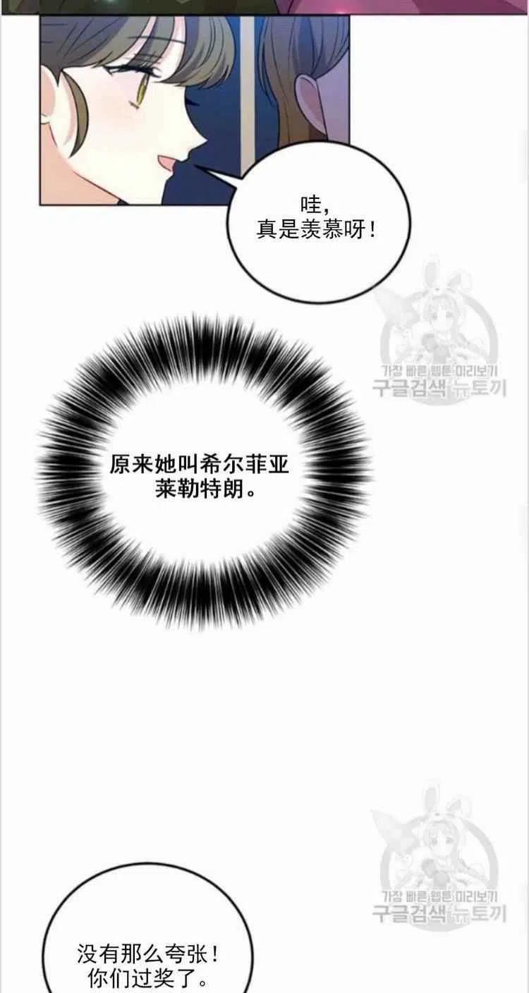 第8话21