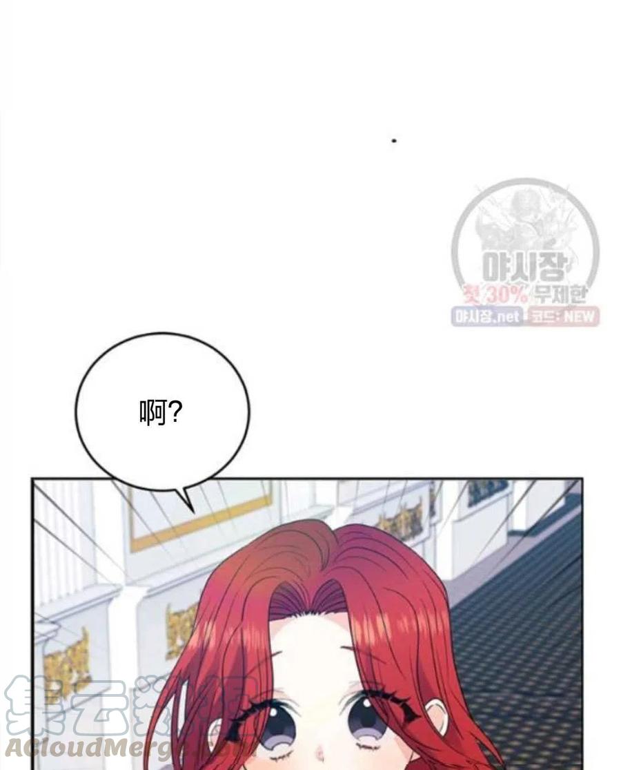 第24话88