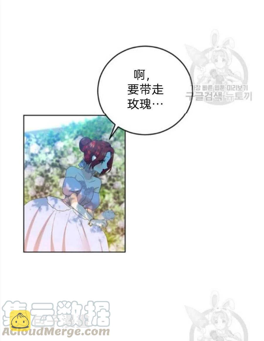 第19话88