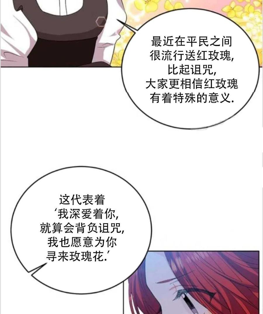 第14话21