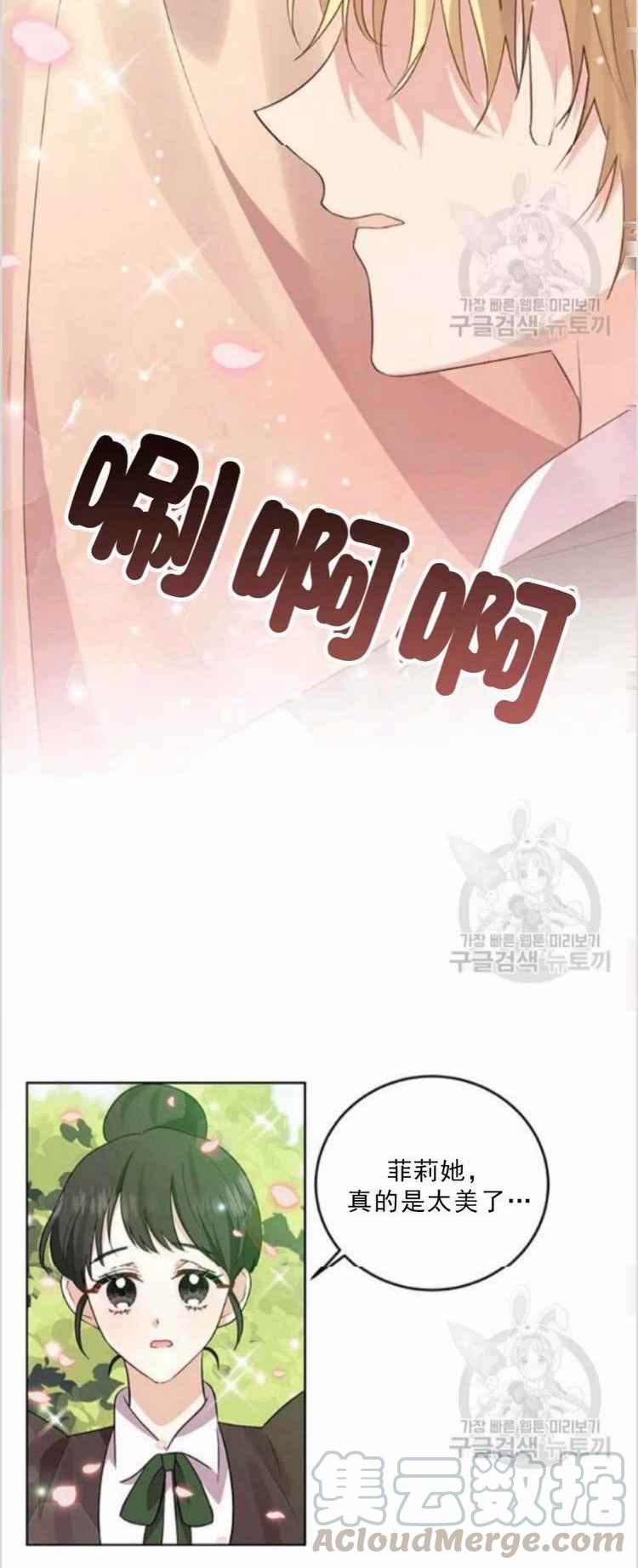 第6话32