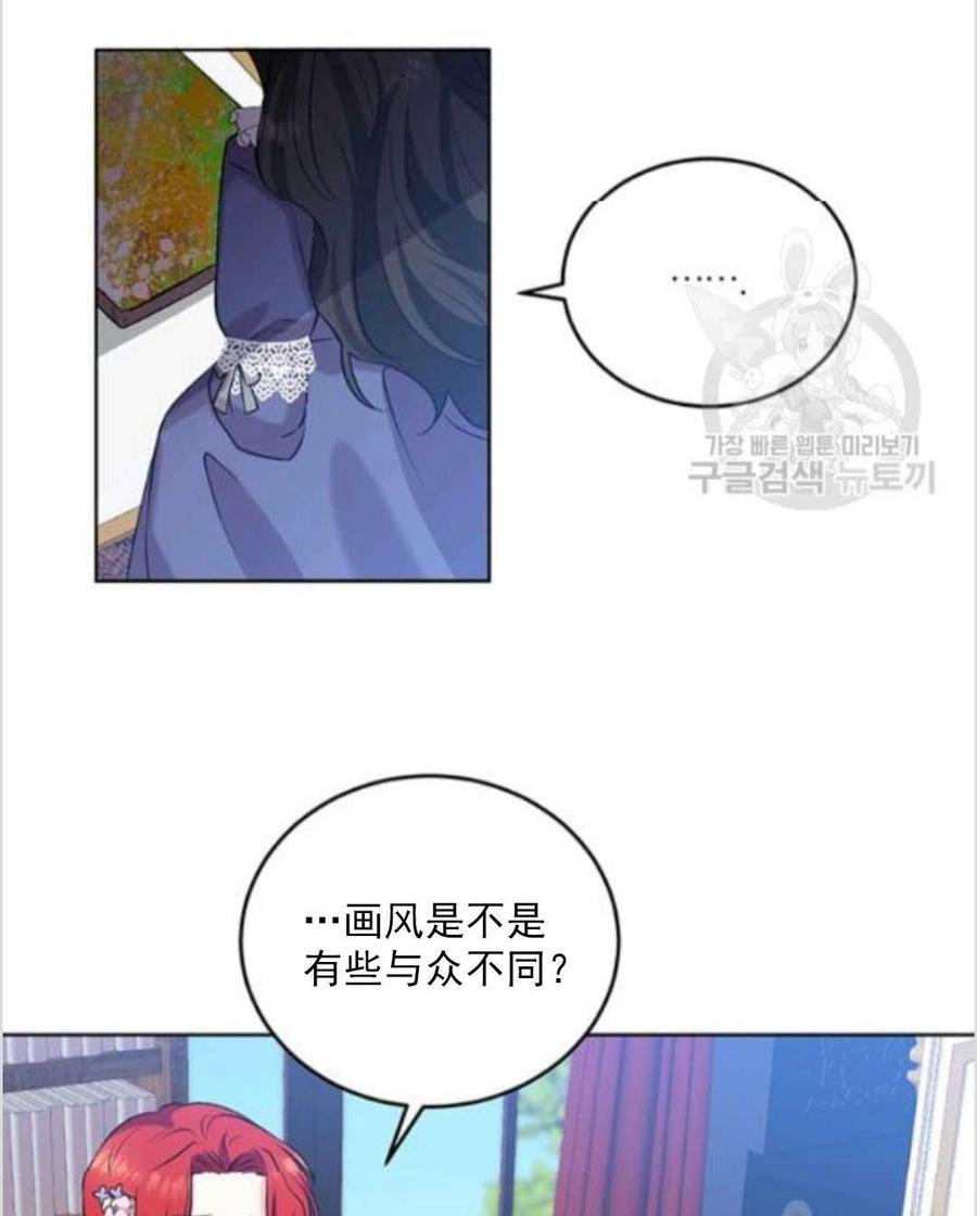 第10话71