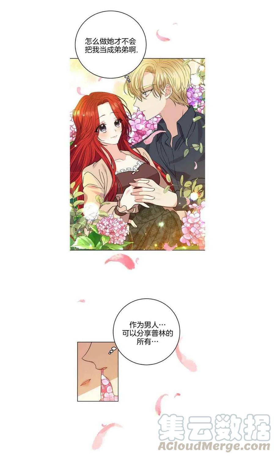 第26话24