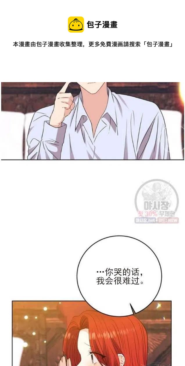 第22话7