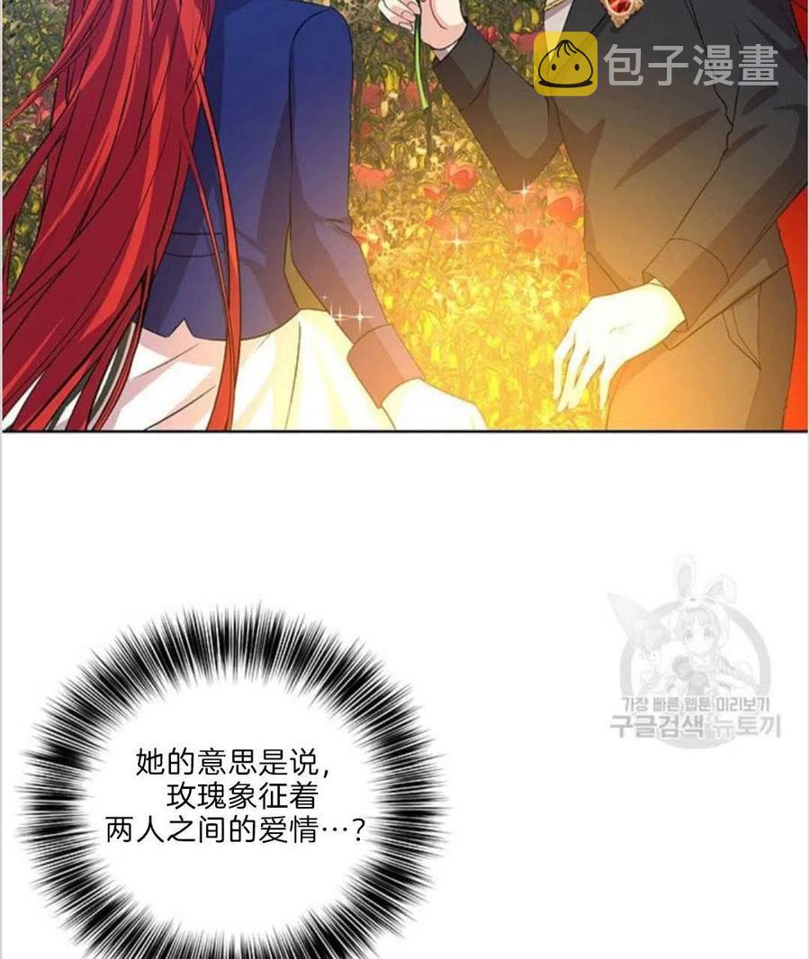 第15话44