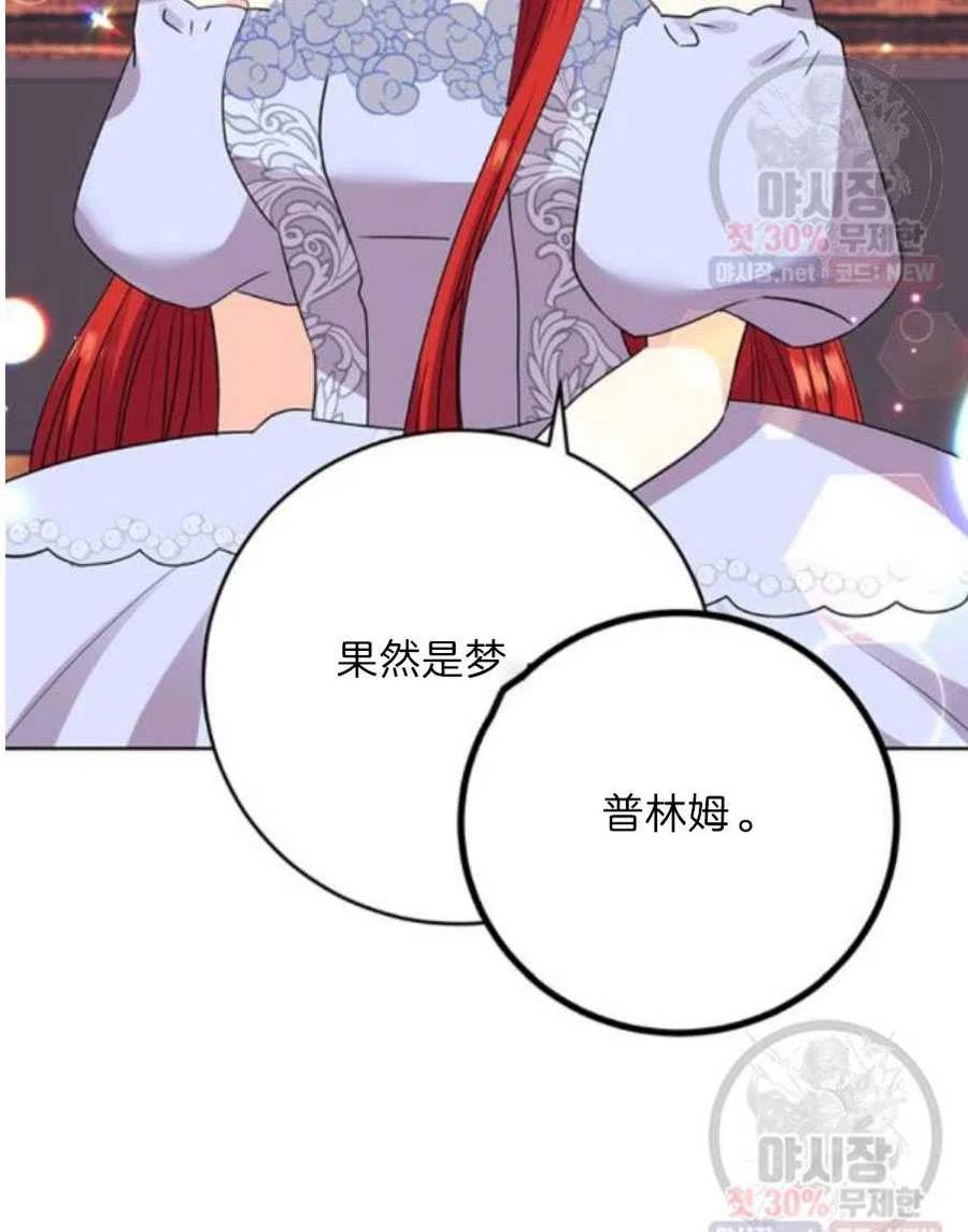 第21话86
