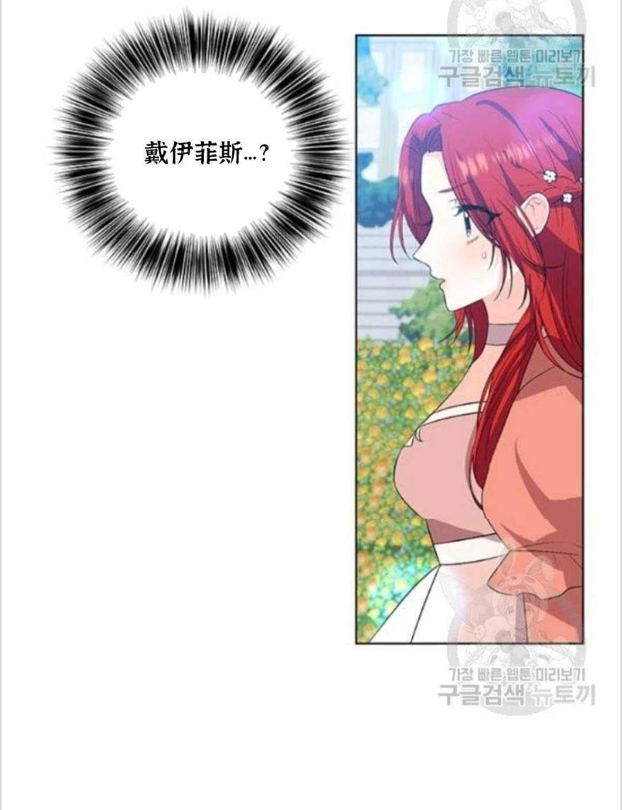 第13话21
