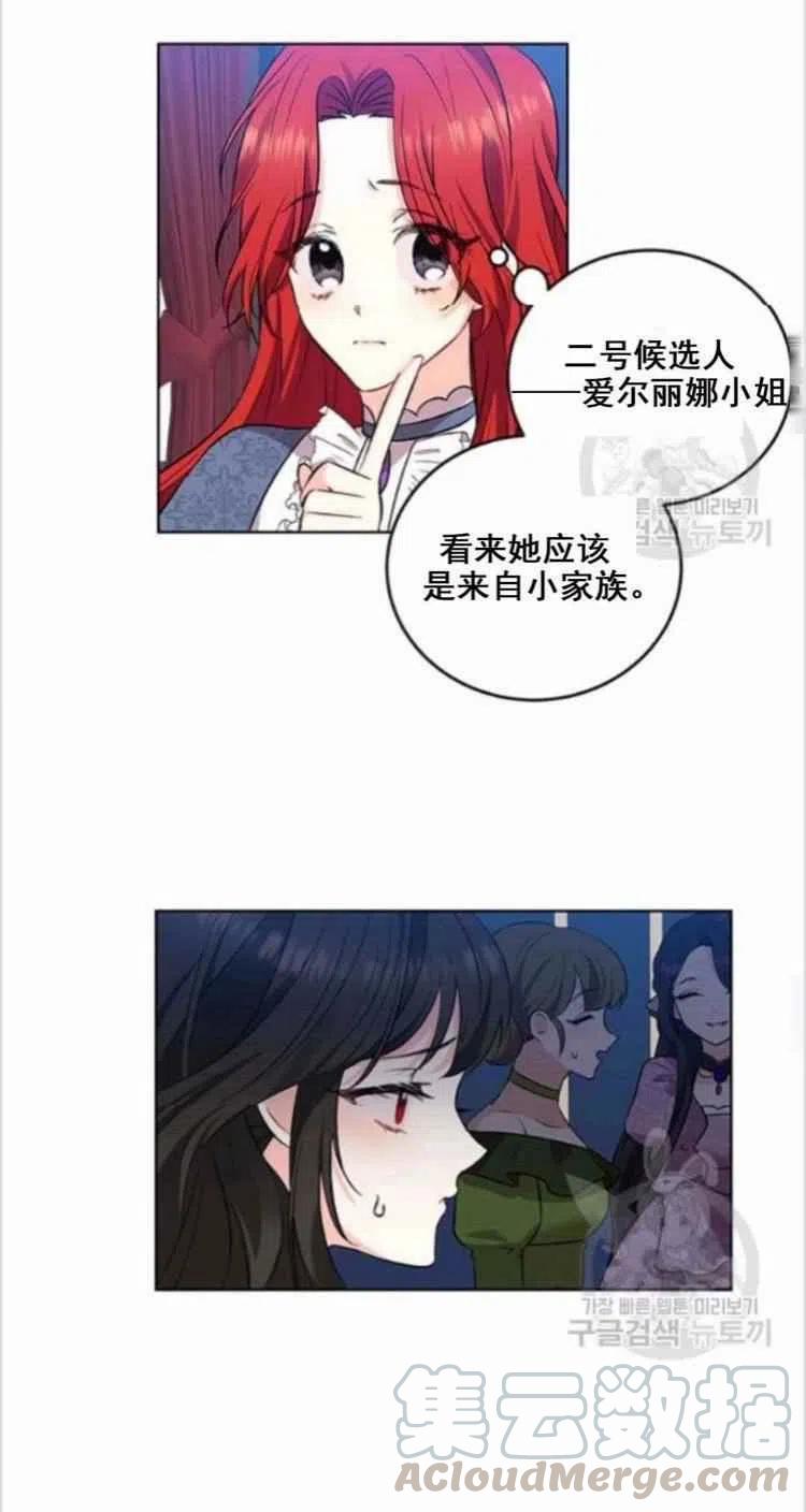 第8话30