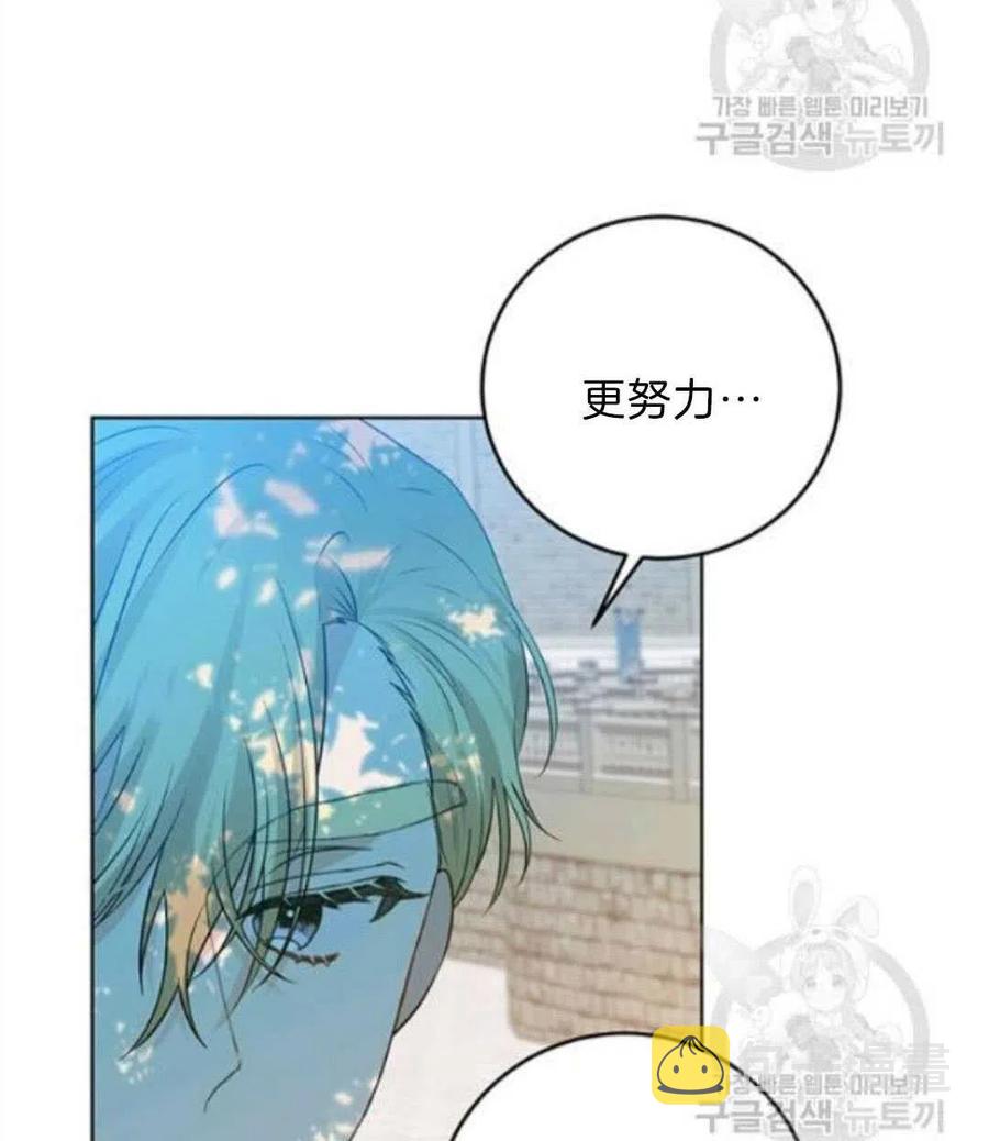 第19话66