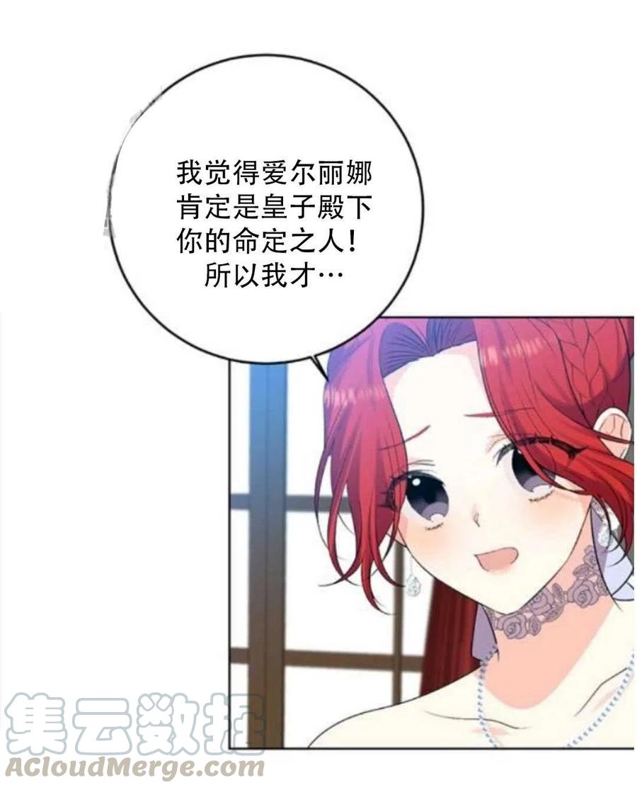 第18话64