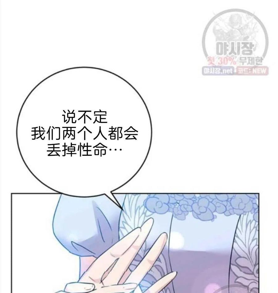 第20话54
