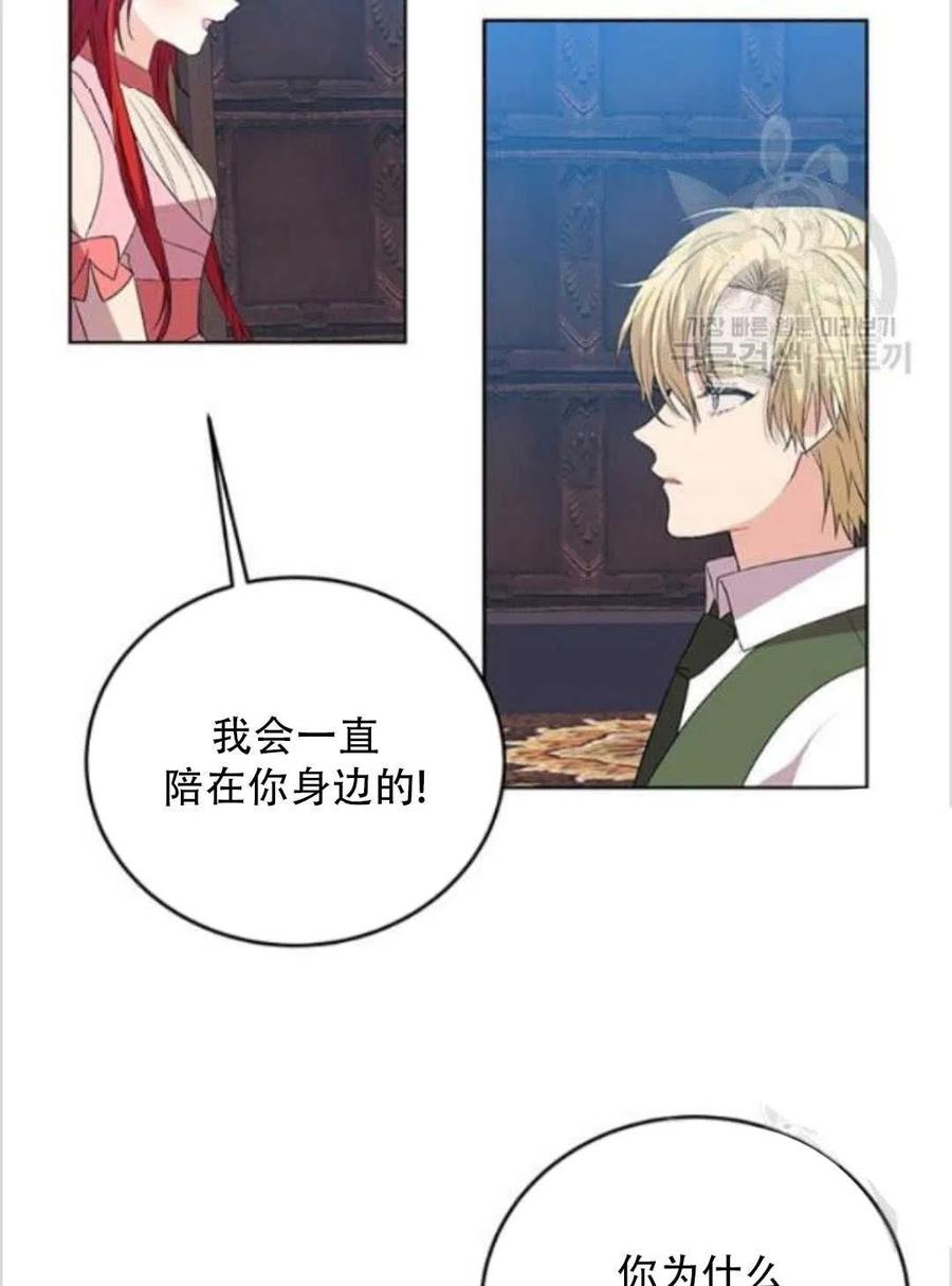 第14话67